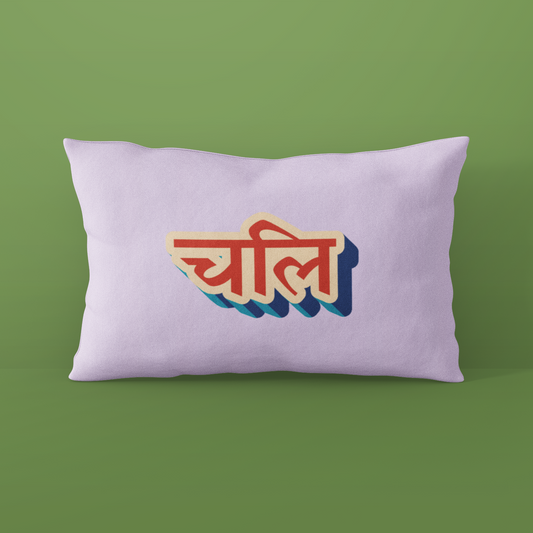 Chill Pillow Cover